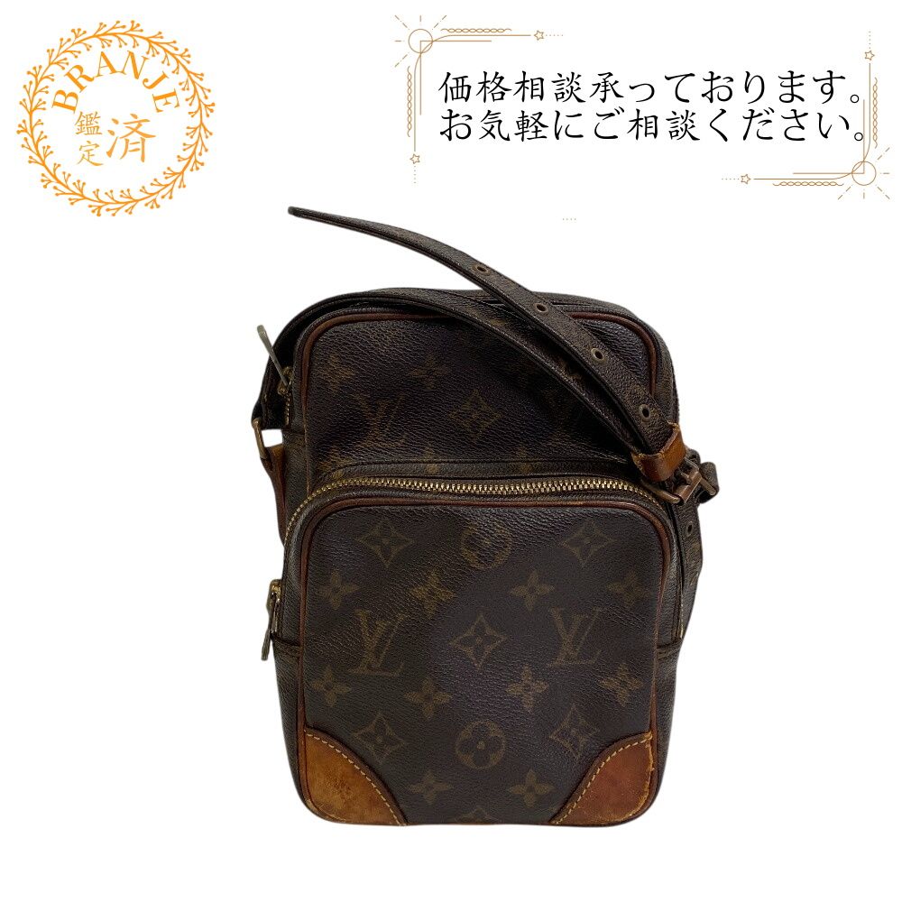 LOUIS VUITTON ルイヴィトン ルイヴィトン ルイビトン M45236 ヴィンテージ ポシェット モノグラム ショルダーバッグ バッグ カバン 斜めがけ 肩掛け ブランド レディース ブラウン レディース