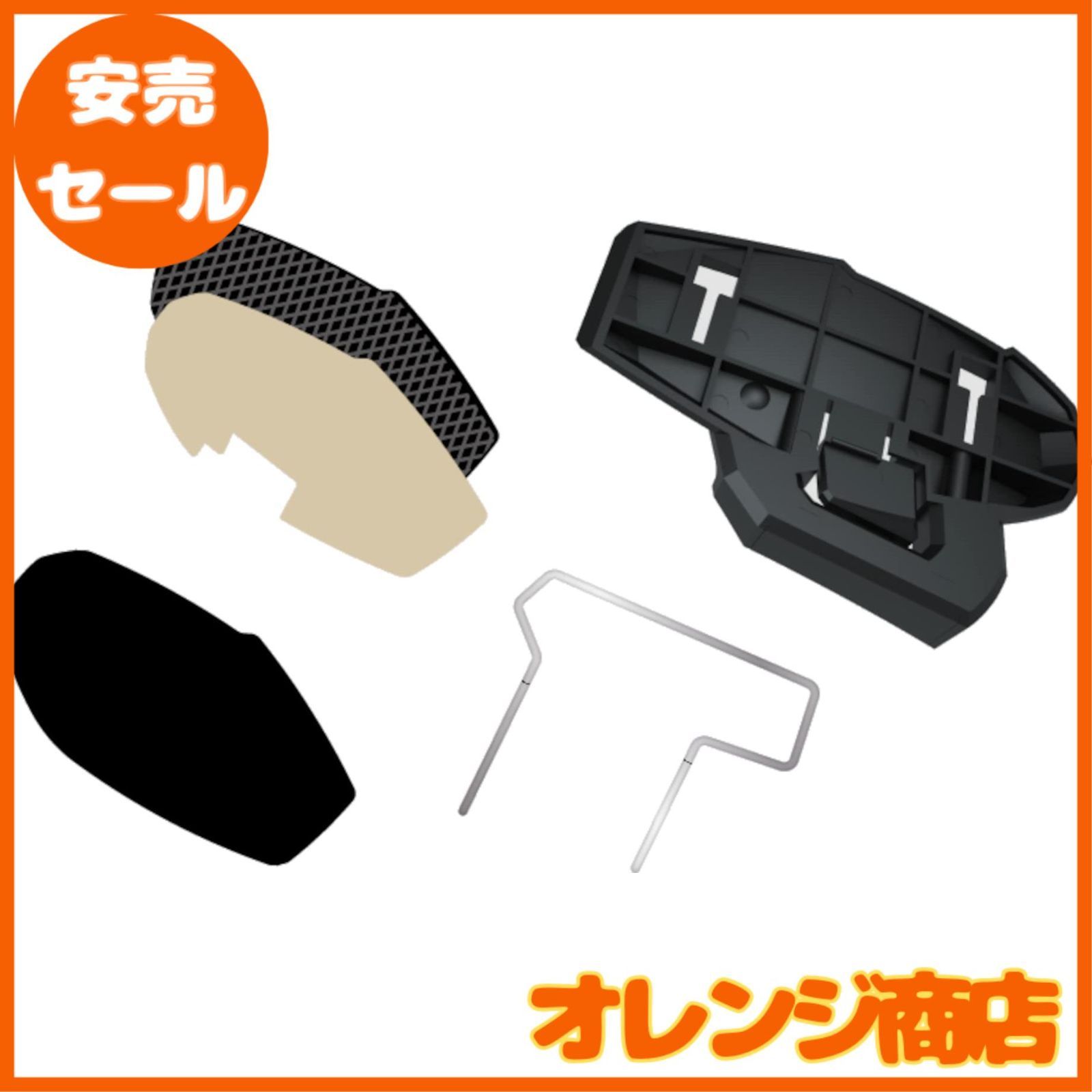 SYGN HOUSE(サインハウス) バイク用 インカム B+COM SB6XR用 (ビーコム