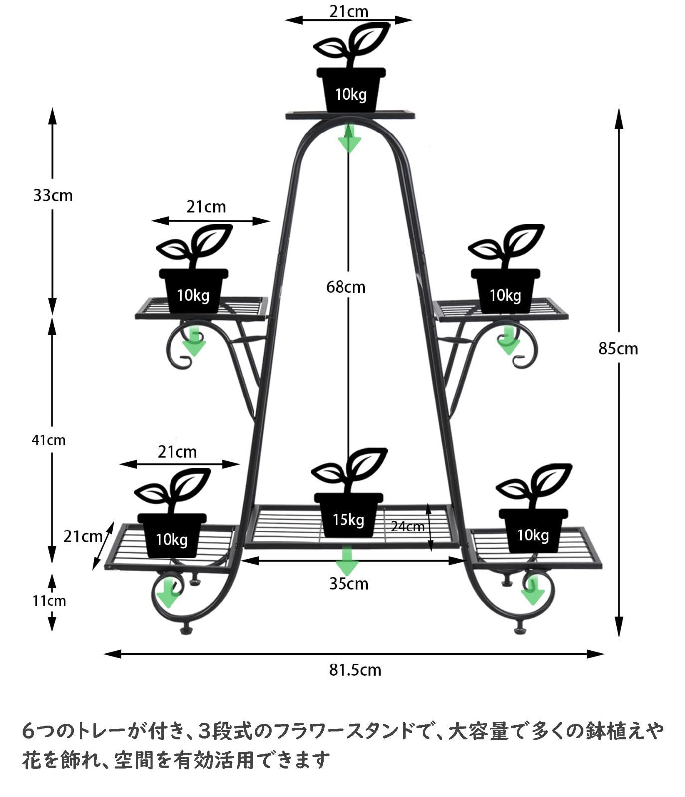 【クーポン有】大型 ハイタイプ 高さ85cm ベランダ リビング おしゃれ 玄関 丈夫 メッシュ ガーデンラック モダン メタル スチール シンプル 観葉植物 可愛い 花台 屋外 室内 園芸ラック 幅80 3段 黒 アイアン フラワースタンド