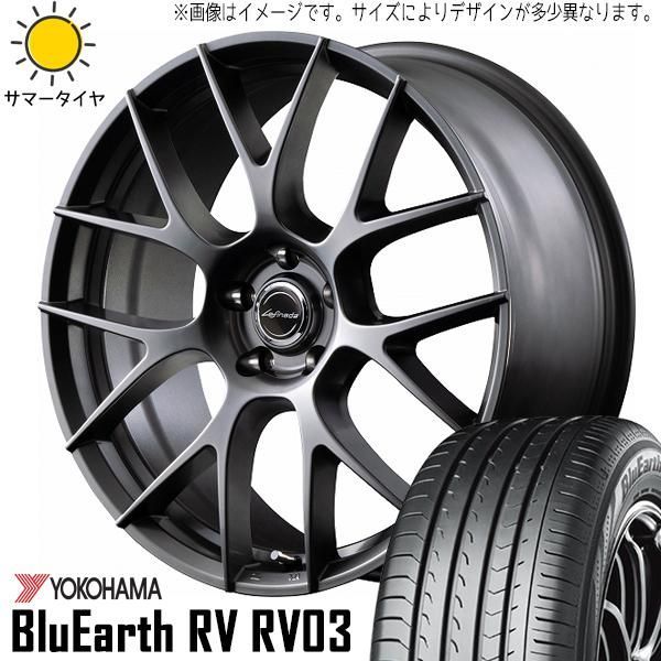 アルファードタイヤブルーアース RV03 225/60R18