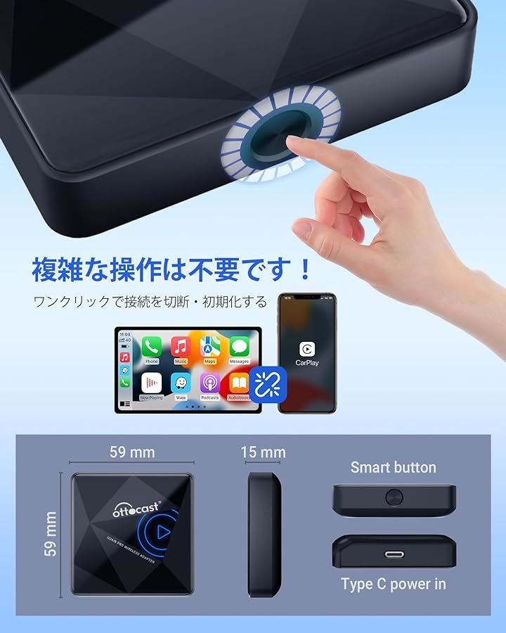 ワイヤレス カープレイ