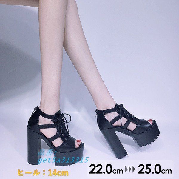 厚底サンダル レディース チャンキーヒール 太ヒール 14センチヒール レスアップ 大きいサイズ 春夏 ベルト get5a313315