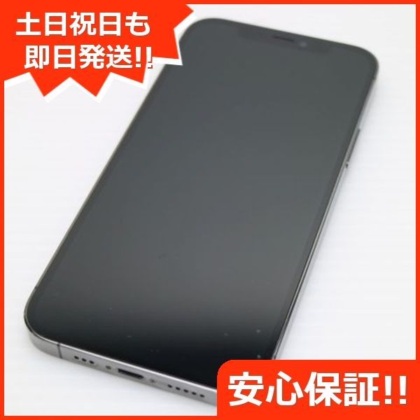 美品 SIMフリー iPhone12 Pro 512GB グラファイト 即日発送 スマホ 白ロム Apple 土日祝発送OK 07000