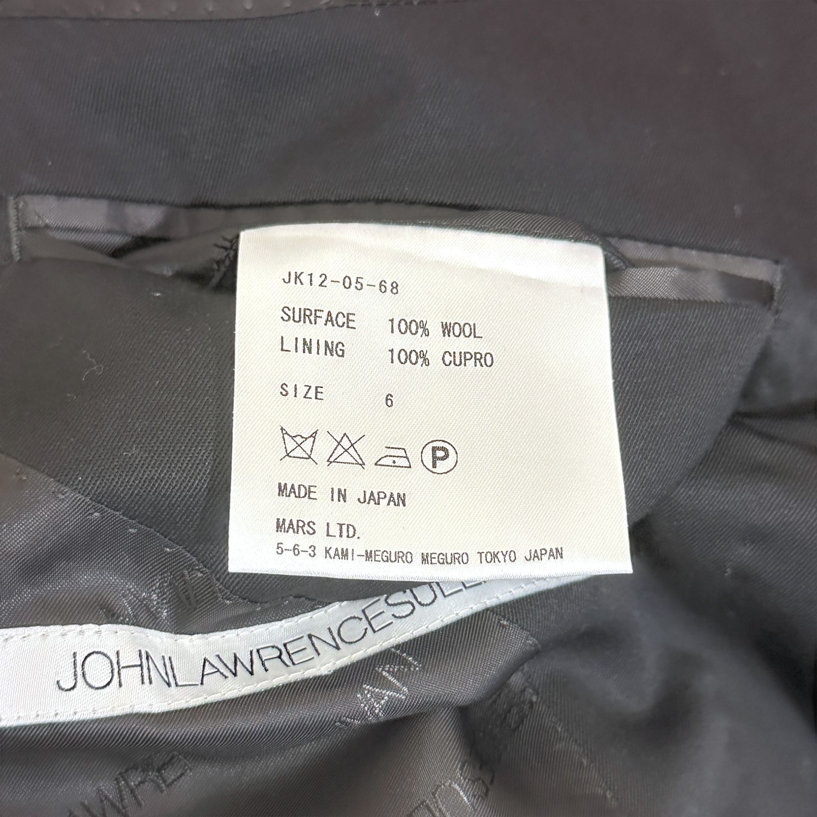 黒 サイズ表記なし