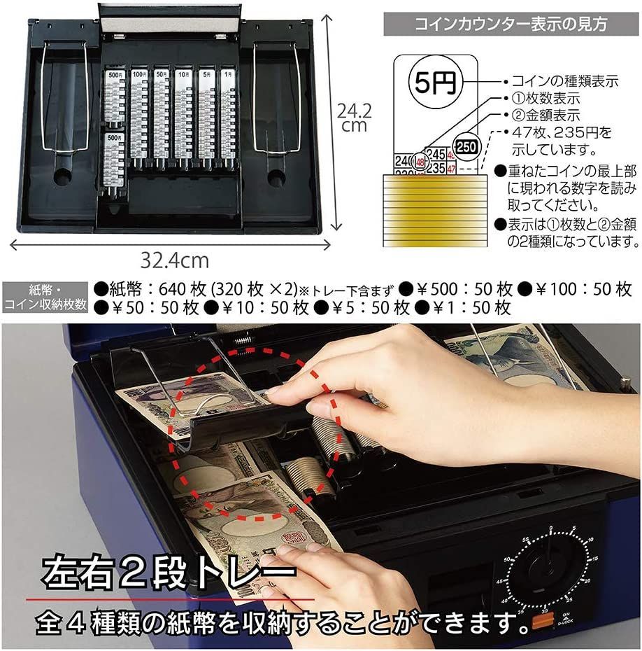 手提げ金庫 キャッシュボックス A4 ブルー イベント 催し 会場 持ち運び □ダイヤルロック □二段