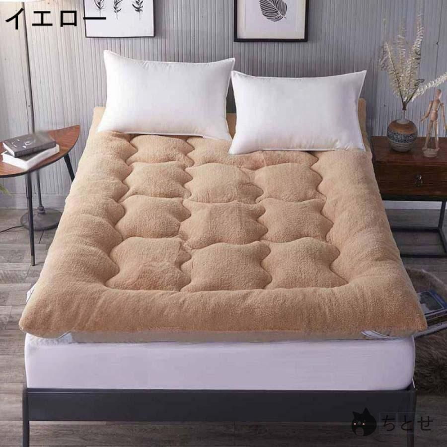 ヘルスウェーブゴールド専用マイヤーボアシーツ HMDX用 ヘルスウェーブ