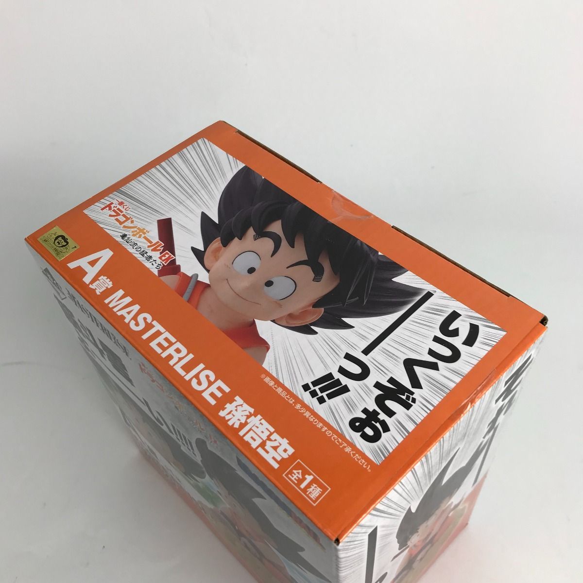 ■■ ドラゴンボール フィギュア 一番くじ 計6個 まとめ 亀仙流の猛者たち 摩訶不思議大冒険 等 □□ ドラゴンボール フィギュア 一番くじ 計6個 まとめ 亀仙流