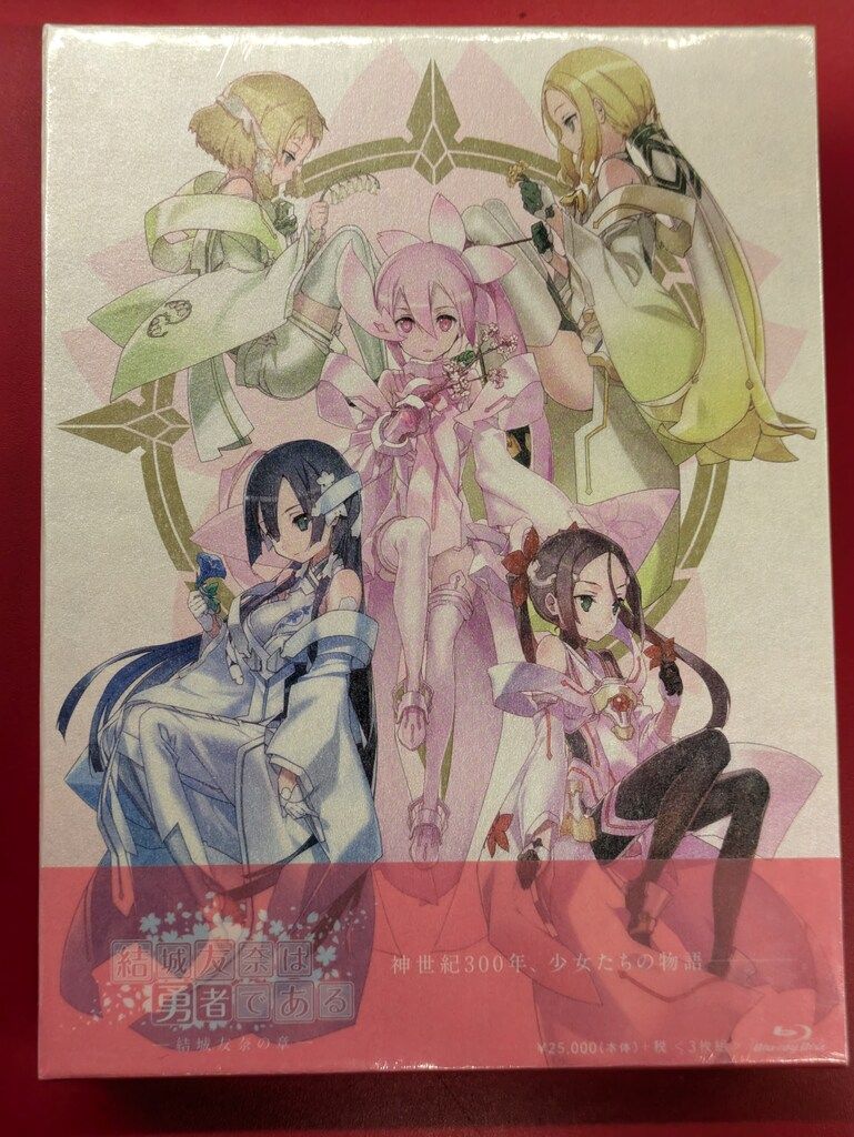 アニメBlu-ray 結城友奈は勇者である Blu-rayBOX全3BOX セット BD/