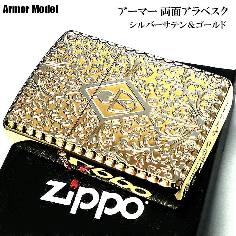 タバコグッズ新品未使用　ジッポ　アーマー　豪華彫刻　zippo armor