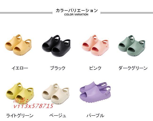 送料無料 サンダル キッズ フラットサンダル 無地 厚底 夏用 シンプル 前あき 防水 通気性 履きやすい 軽量 アウトドア 歩きやすい 滑り止め  vii3x578715