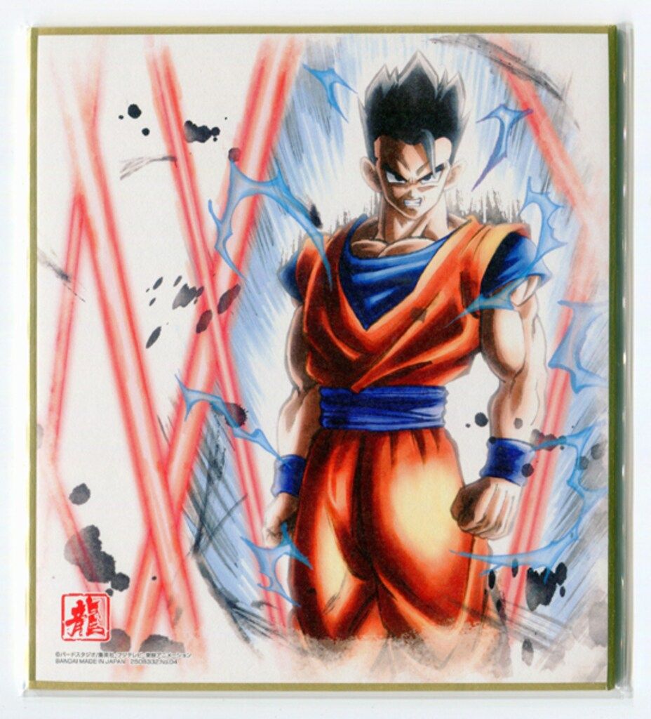 BANDAI ドラゴンボール色紙ART 10弾/2508332 孫悟飯 4 - メルカリ