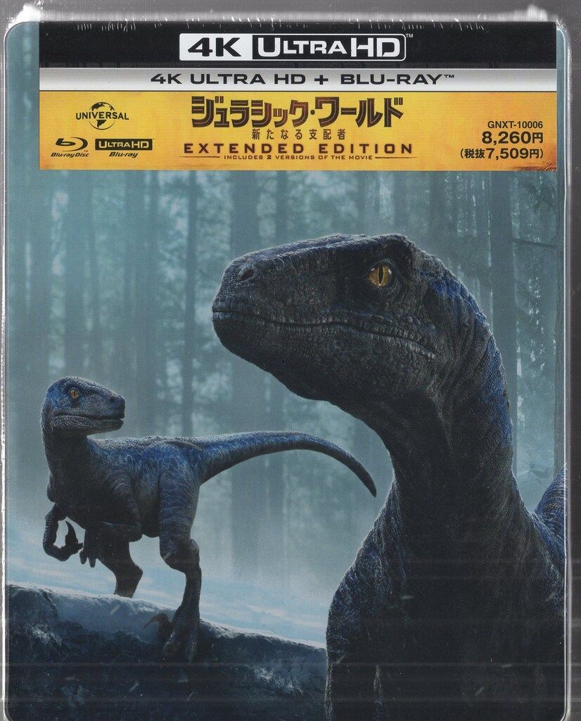 ジュラシック・ワールド／新たなる支配者 北米版4K UHDスチールブック　未開封 ジュラシック・ワールド／新たなる支配者 北米版4K UHDスチール