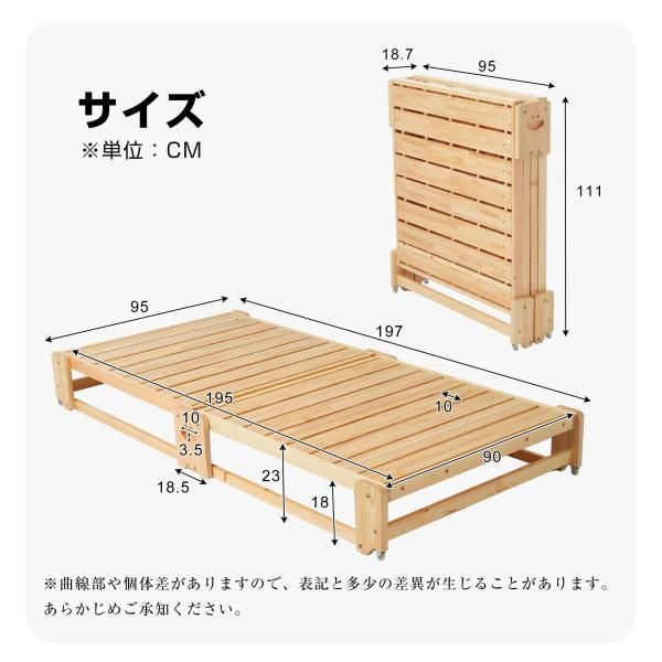 木製ベッド ディベッド 天然木 2way 折りたたみ 完成品 キャスター付き ソファベッド 畳ベッド ベッドフレーム シングル 下収納省 スペース 一人暮らし 爆買