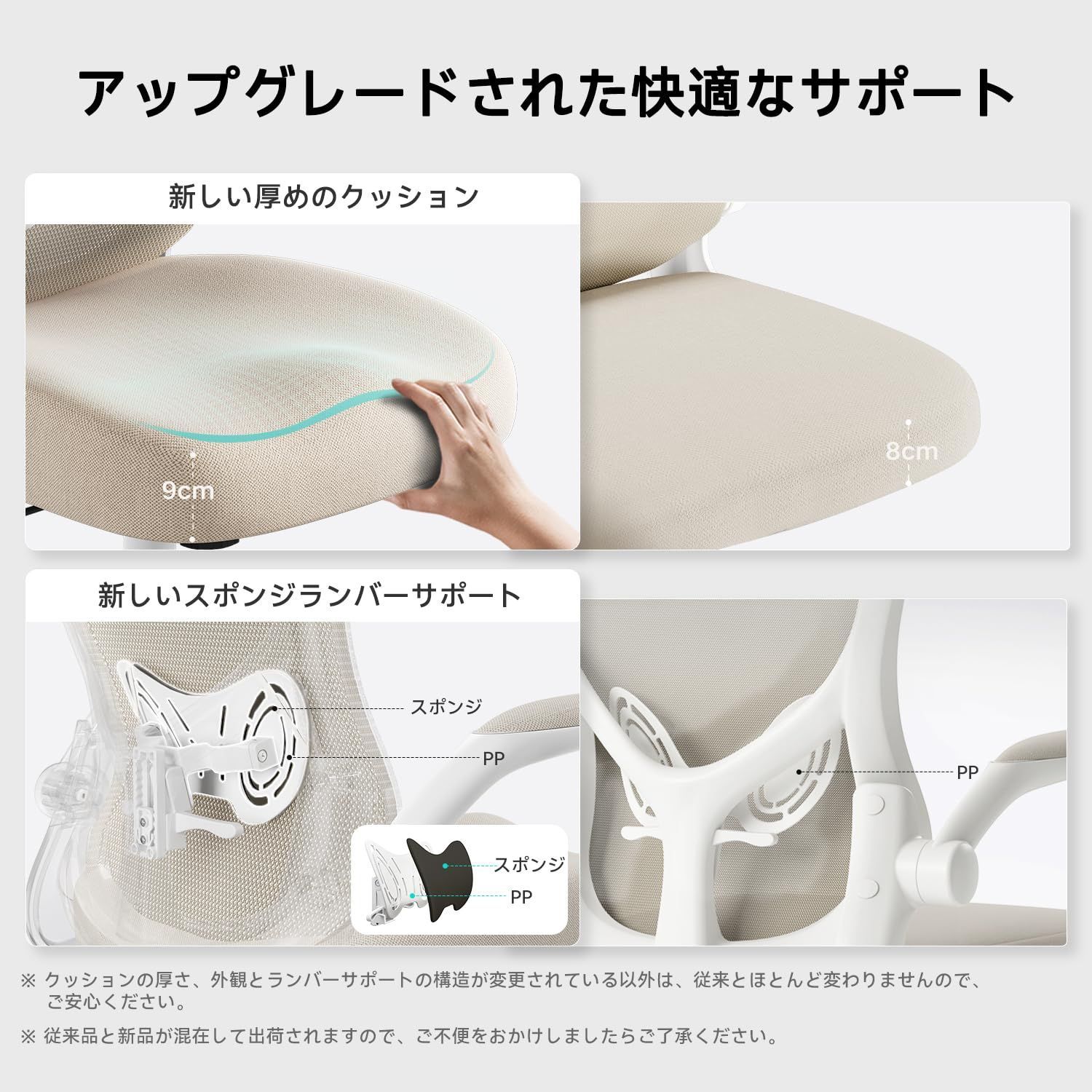 事務椅子 360度回転 pcチェア 座面昇降 通気性 約105度ロッキング メッシュ ワークチェア コンパクト テレワーク ランバーサポート 強化ナイロン樹脂ベース 跳ね上げ式アームレスト パソコンチェア 静音PUキャスター 椅子 J301 デスクチェア