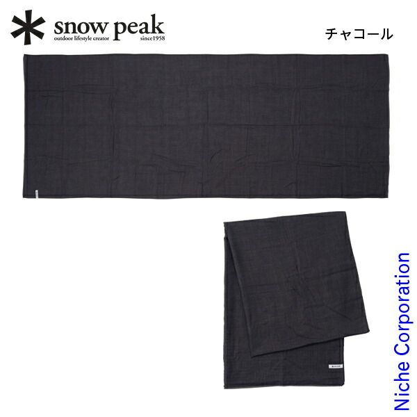 スノーピーク ソフトガーゼショール UG-581 BK チャコール