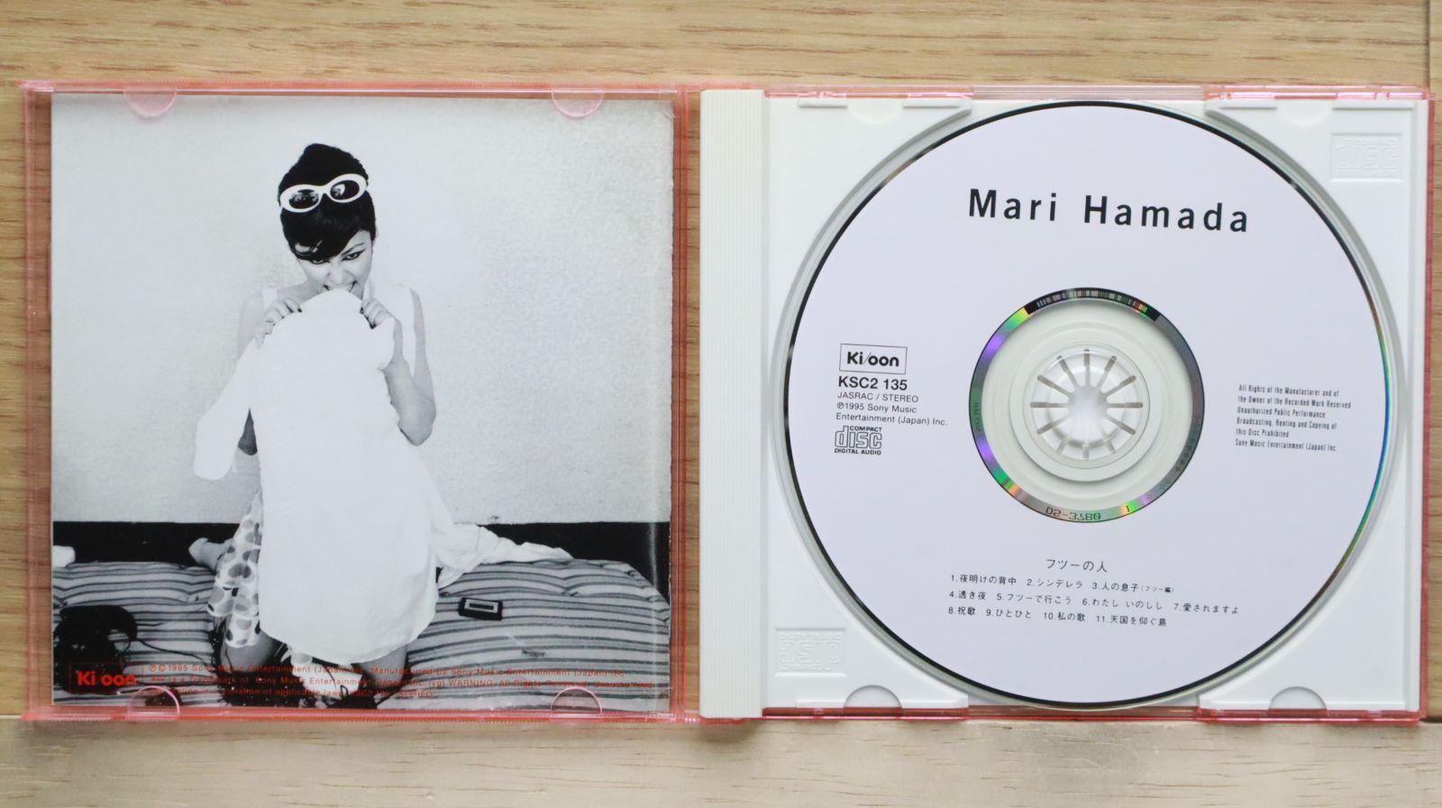 国内盤CD☆浜田麻里/Mari Hamada□ フツーの人 □4988009013503/KSC2