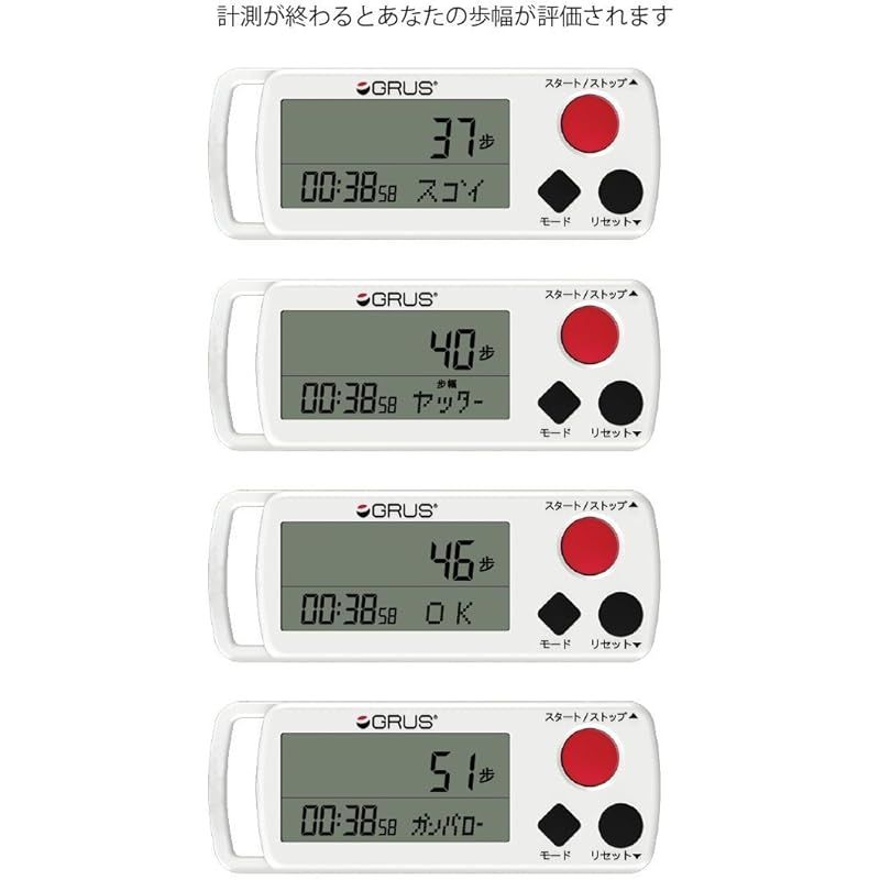 歩数計 時計機能付