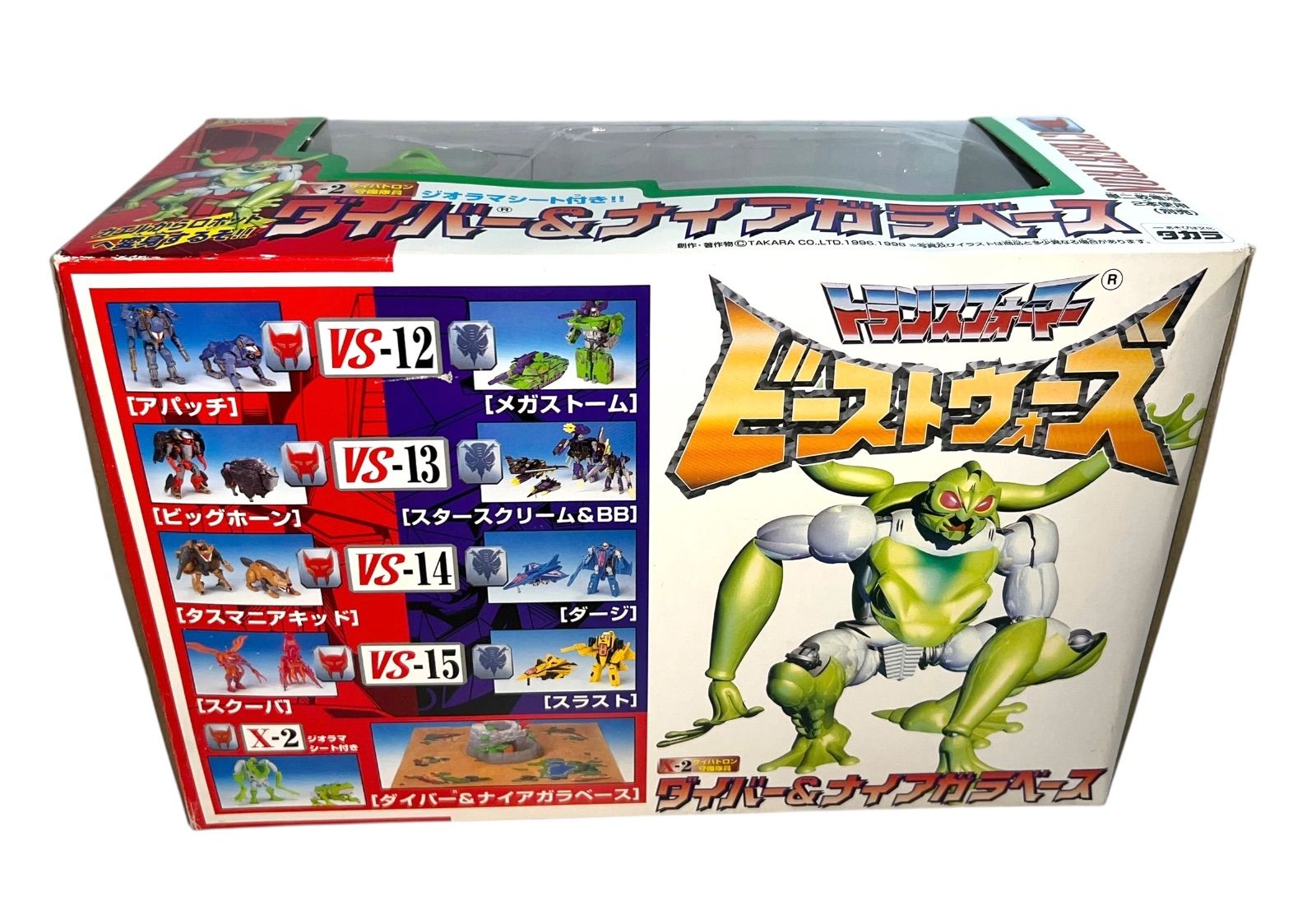 トランスフォーマー　ビーストウォーズ　ダイバー&ナイアガラベース トランスフォーマービーストウォーズ ダイバー＆ナイアガラベース