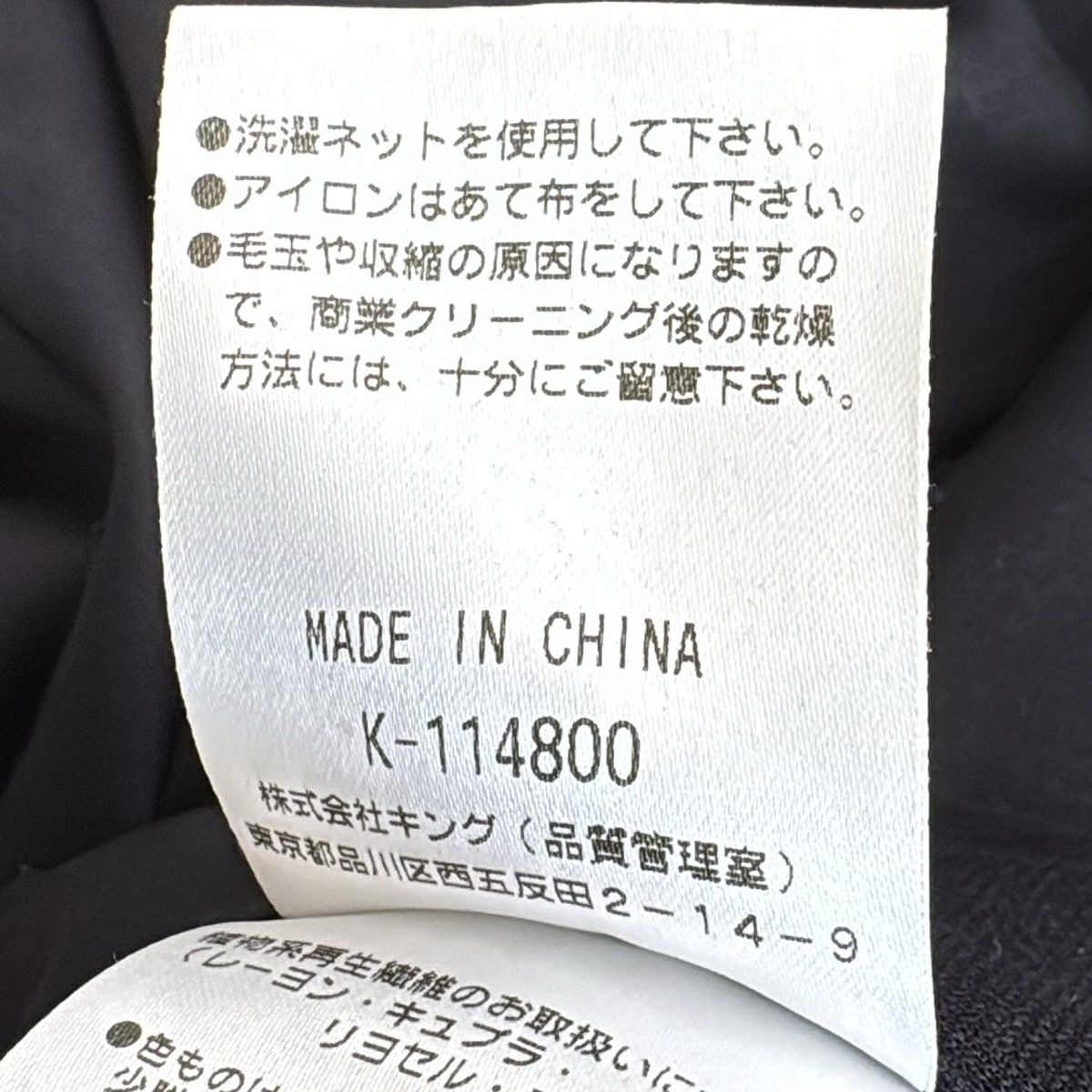 サイズ38 M