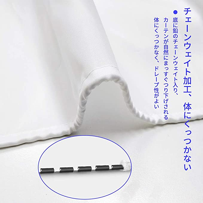 が大特価！ AooYo シャワーカーテン 90 x 180cm おしゃれ 防水 防カビ加工 ユニットバス 浴室カーテン 無地 白 ポリエステル 北欧  目隠し用 厚手 取り付け簡単 風呂カーテン