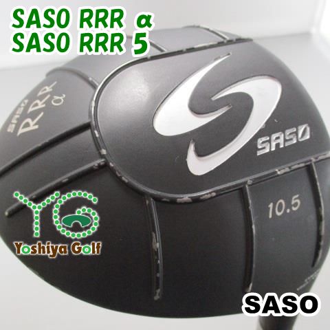 通販限定□ ドライバー サソー SASO RRR α/SASO RRR 5/SR/10.5[116831] - メルカリ