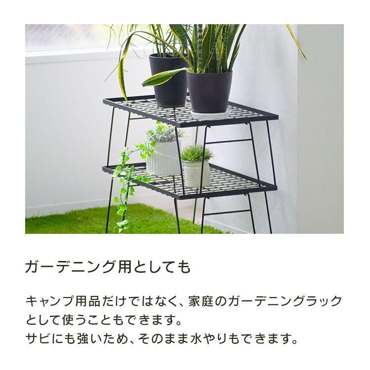ラック