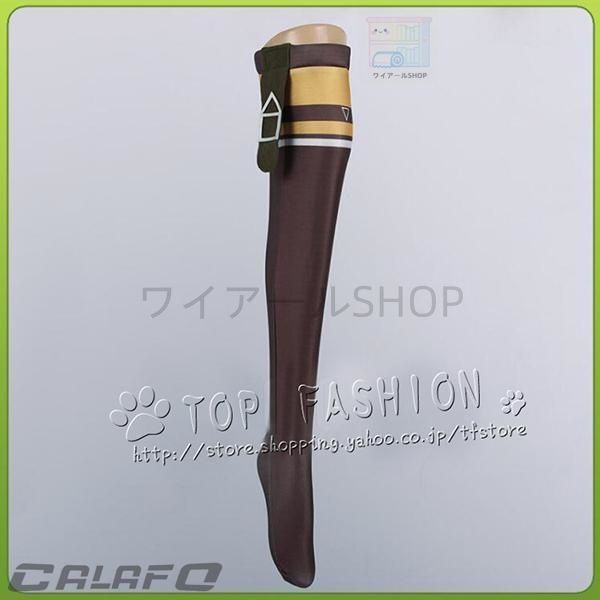 勝負服 コスプレ用