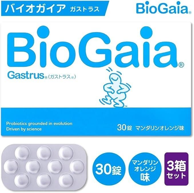 3箱 ガストラス Gastrus タブレット マンダリンオレンジ味 30錠 バイオガイア
