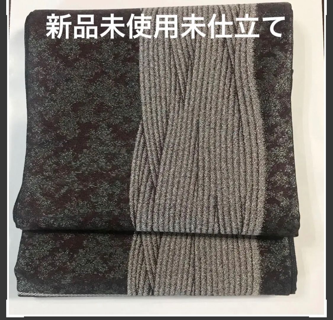 No.126西陣織撚金箔袋帯 絆 全通撚り糸柄 新品未使用 未仕立て - メルカリ