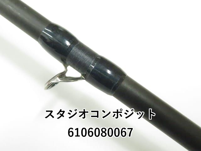スタジオコンポジット スタジオコンポジット パラドックス 70-1.5 リミテッド Xmas