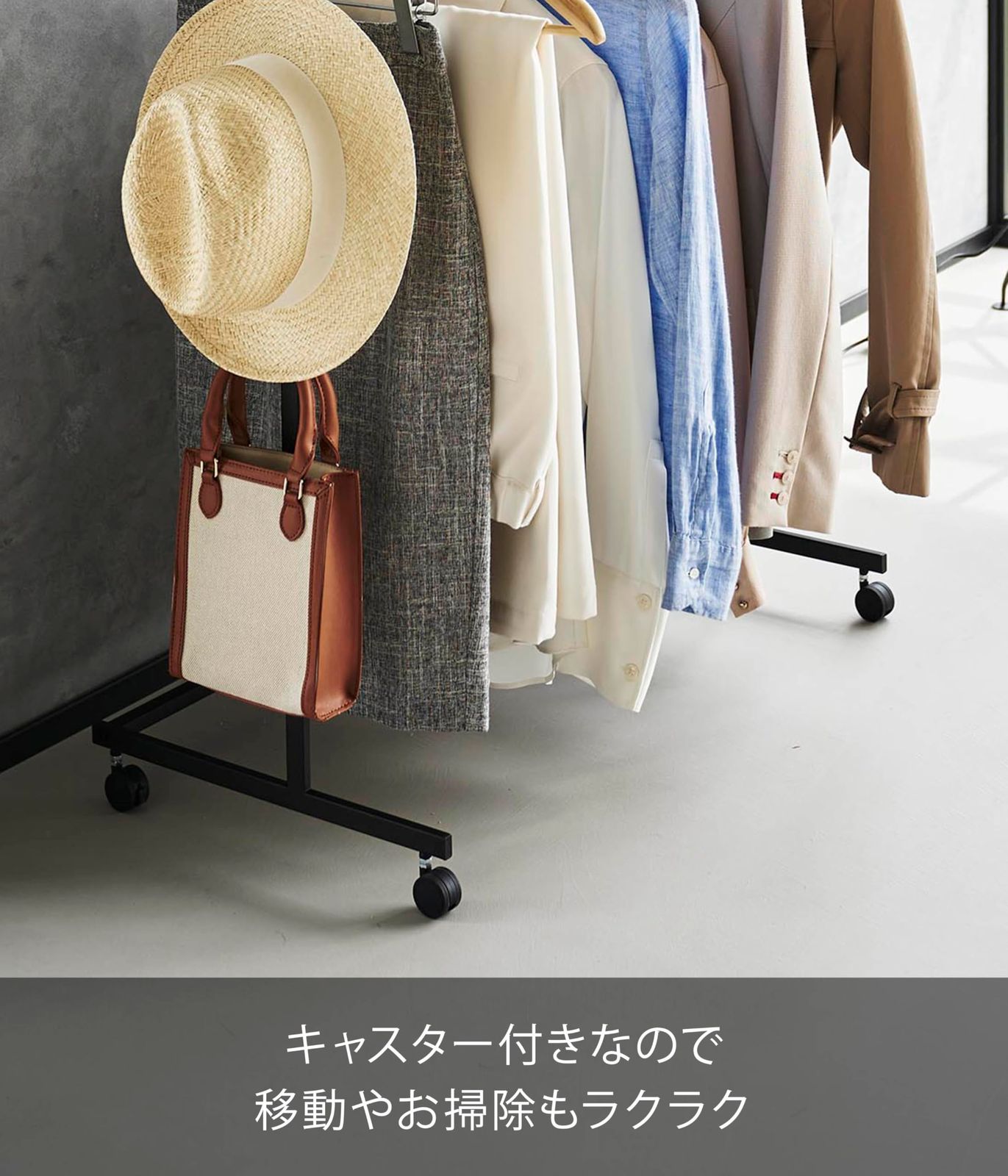 タワー tower W78.4×D42×H96.2cm キャスター含む キャスター付き ブラック 2段 押入れ ハンガーラック クローゼット 収納力アップ 1436 山崎実業 Yamazaki NEXPOTALLINN_EU