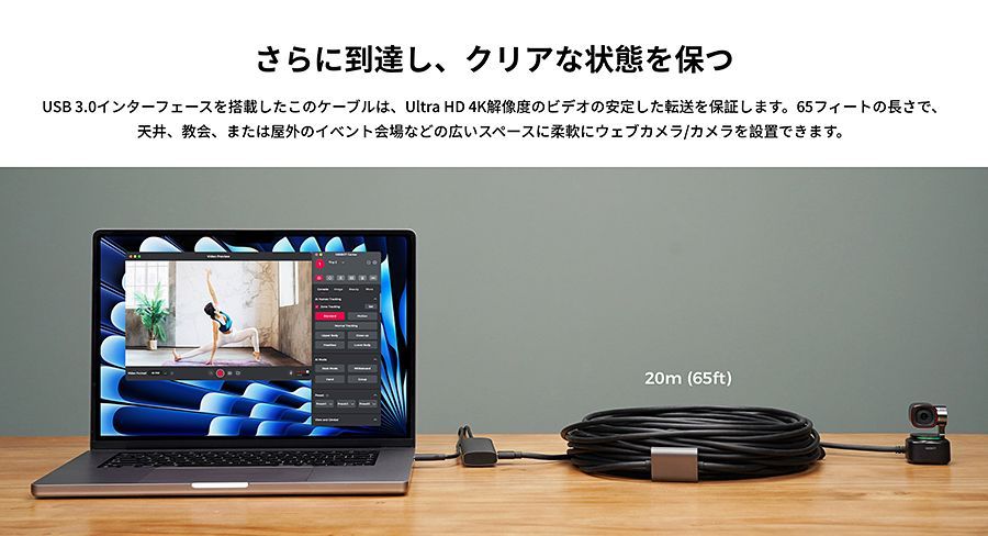 OBSBOT-USBATOC20M Remo