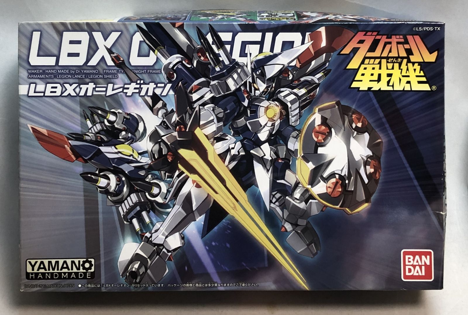 模型・プラモデル 【未組立】限定LBX4体セット プラモデル ダンボール戦機