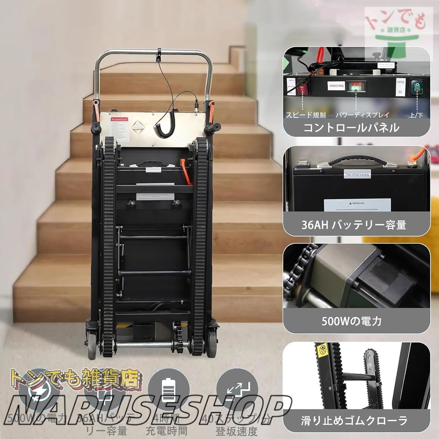 家族の引越し|倉庫荷役に最適