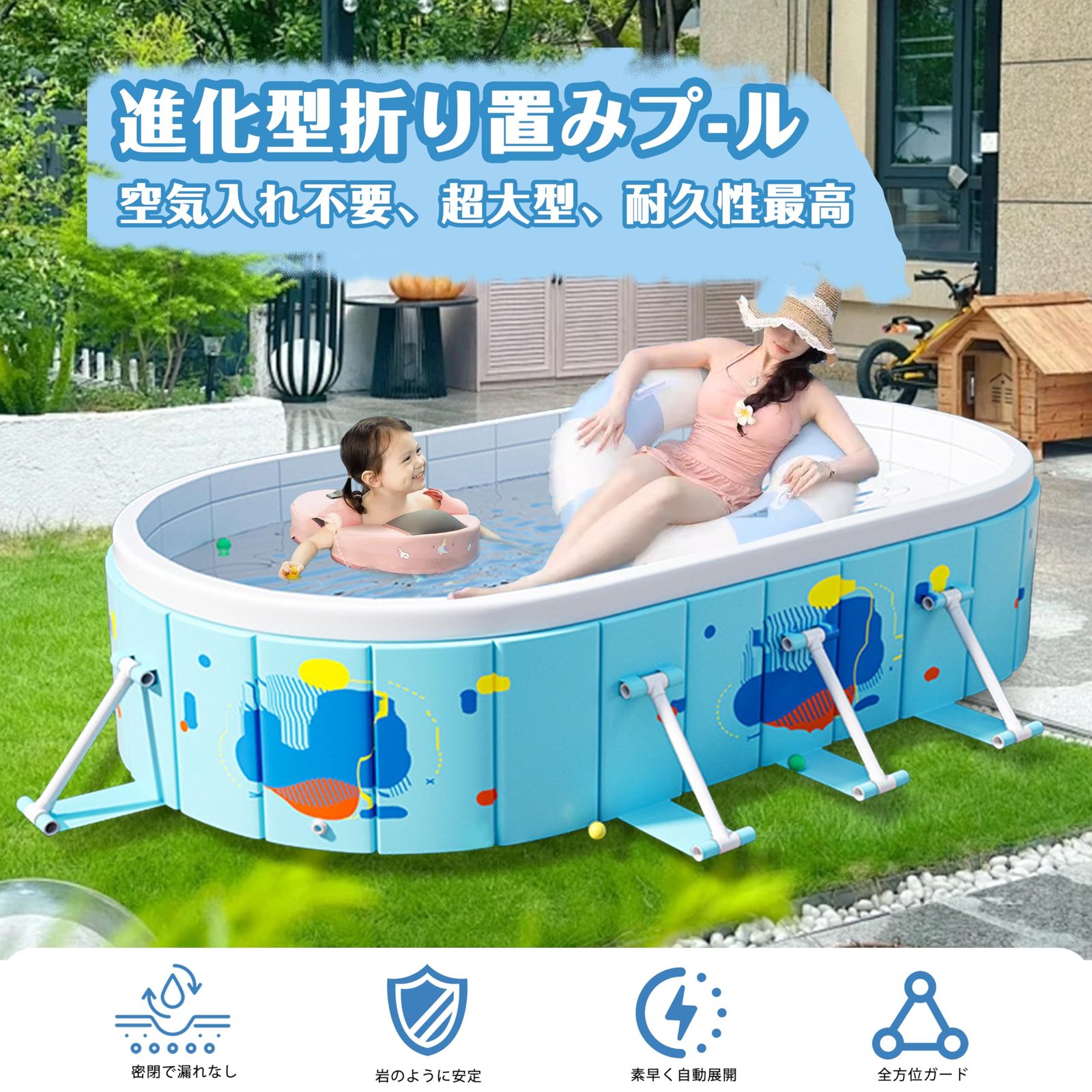 プール Haikawi