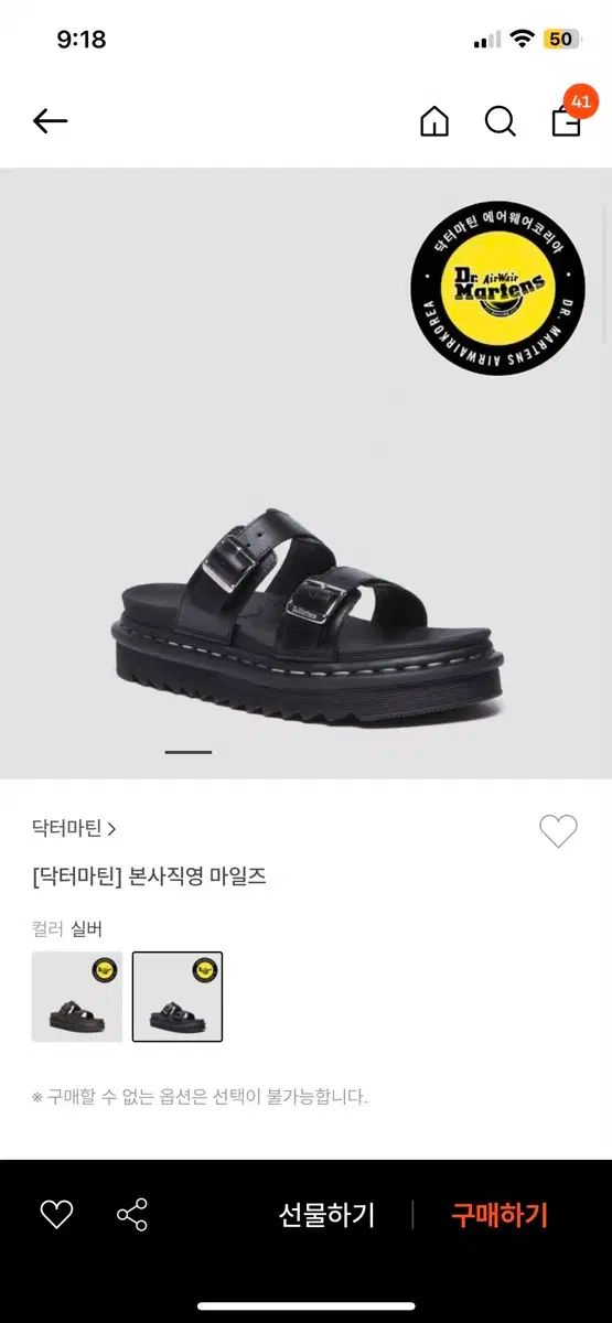 DR. MARTENS ドクターマーチン マイルス 240 サンダル