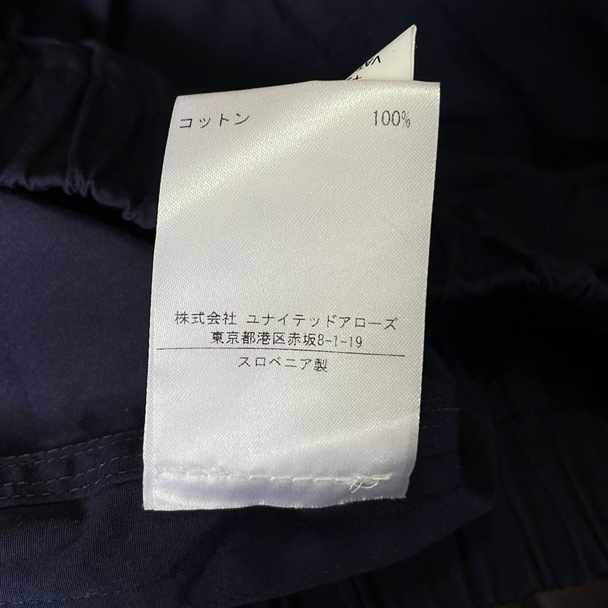 レディース -