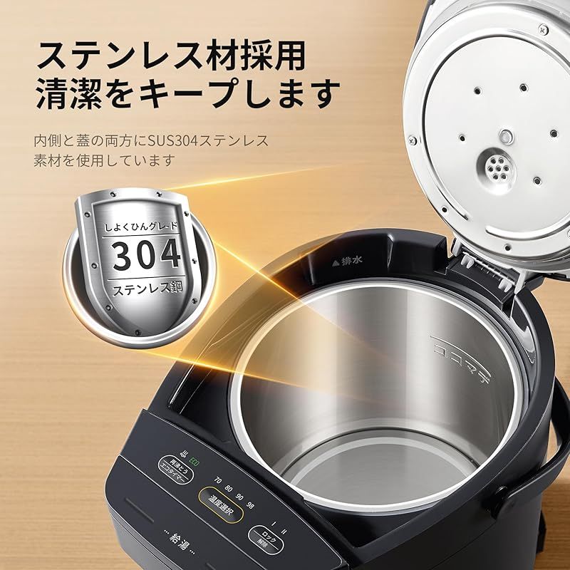 COMFEE' 電気ポット 電動お湯ポット 3L マイコン 保温温度調整