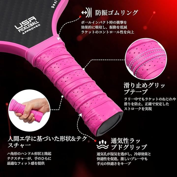 ピックルボールパドル Engage Pro MX 6.0 USAPA承認 Engage Pursuit