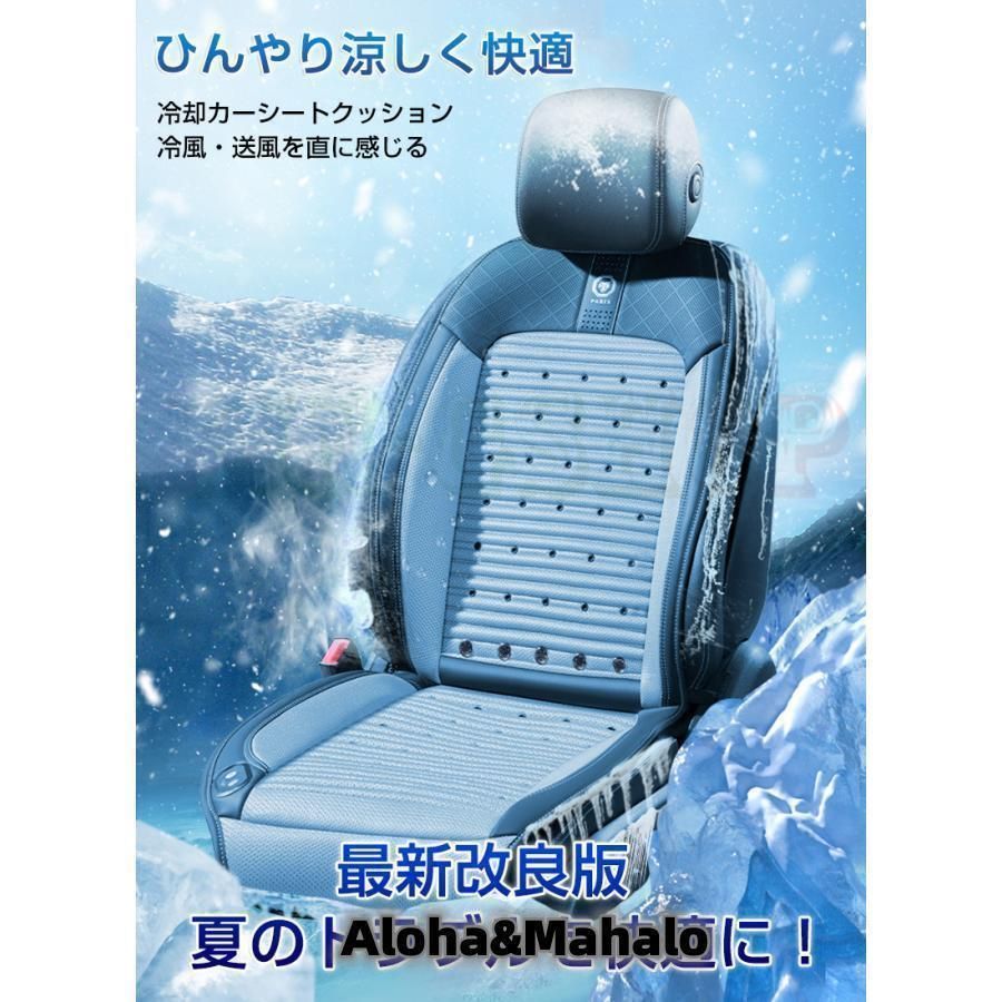 車