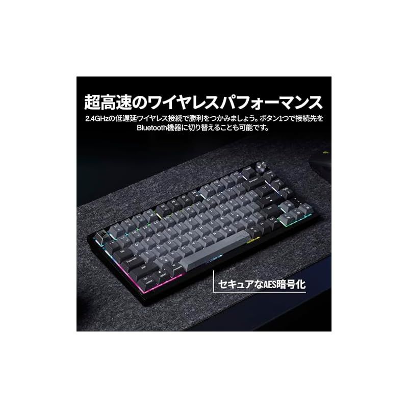 ワイヤレスゲーミングキーボード