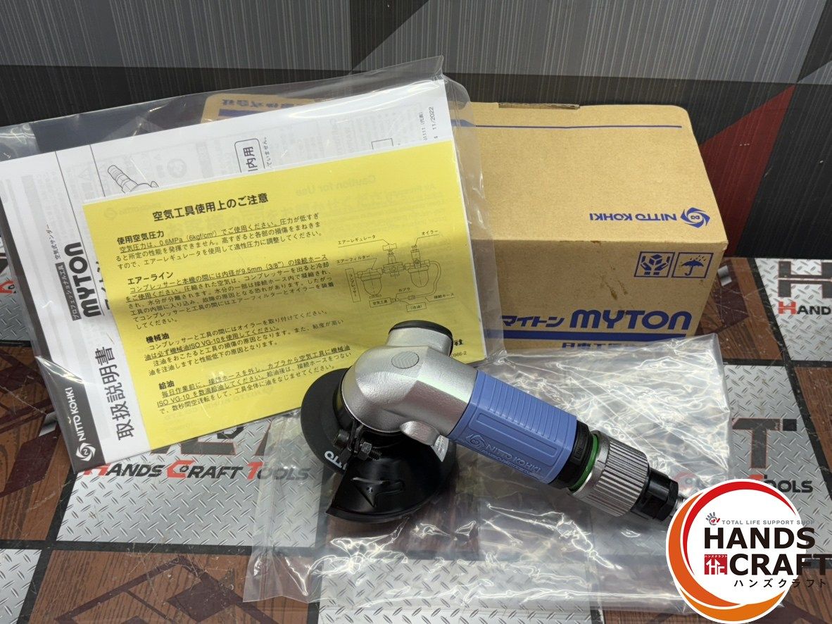 未使用】日東工器 MYS-40 マイトン 空気式ジスクサンダ エアグラインダ