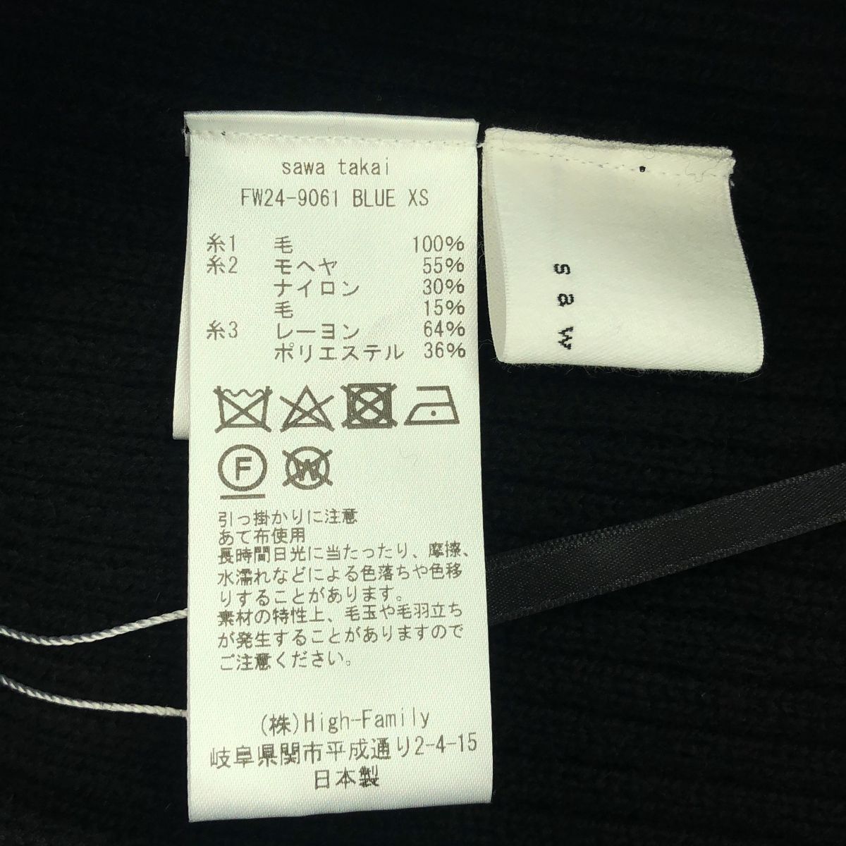 takai |