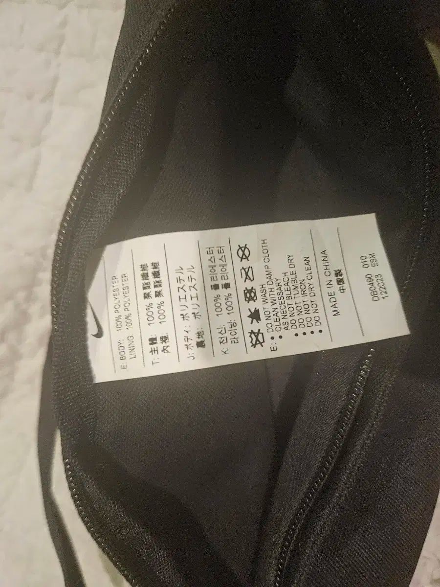 NIKE ナイキ ヒップサック パラヨ