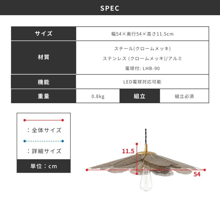 ペンダントライト