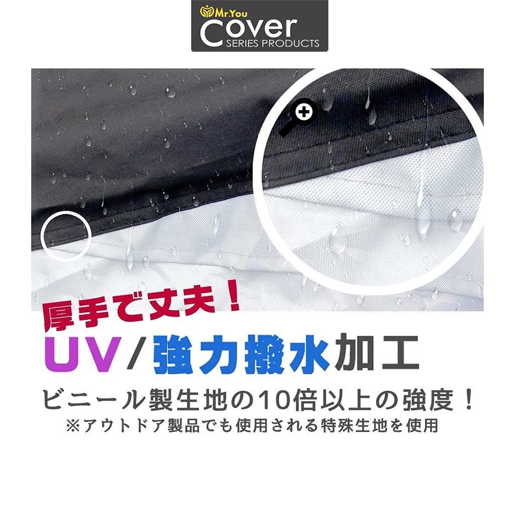 防水日焼け止め 防水生地