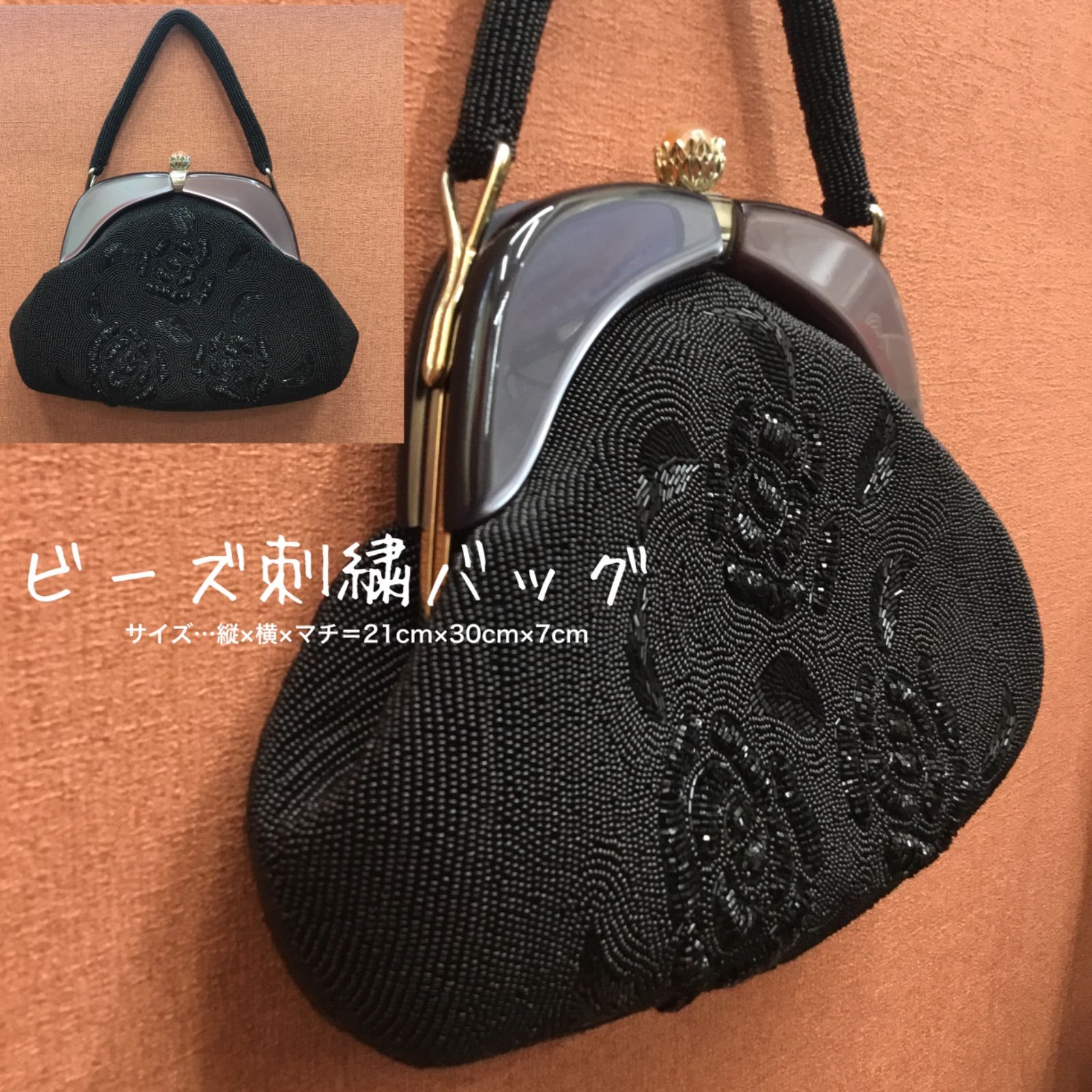 訳あり☆昭和レトロ 豪華 和装バッグ 🔷 大き目 ビーズ バッグ