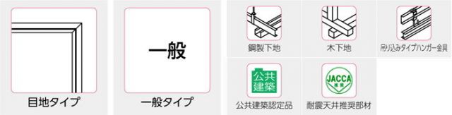 建築金物