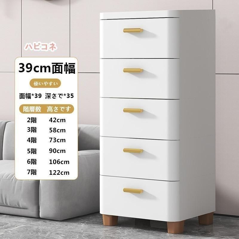 収納ケース