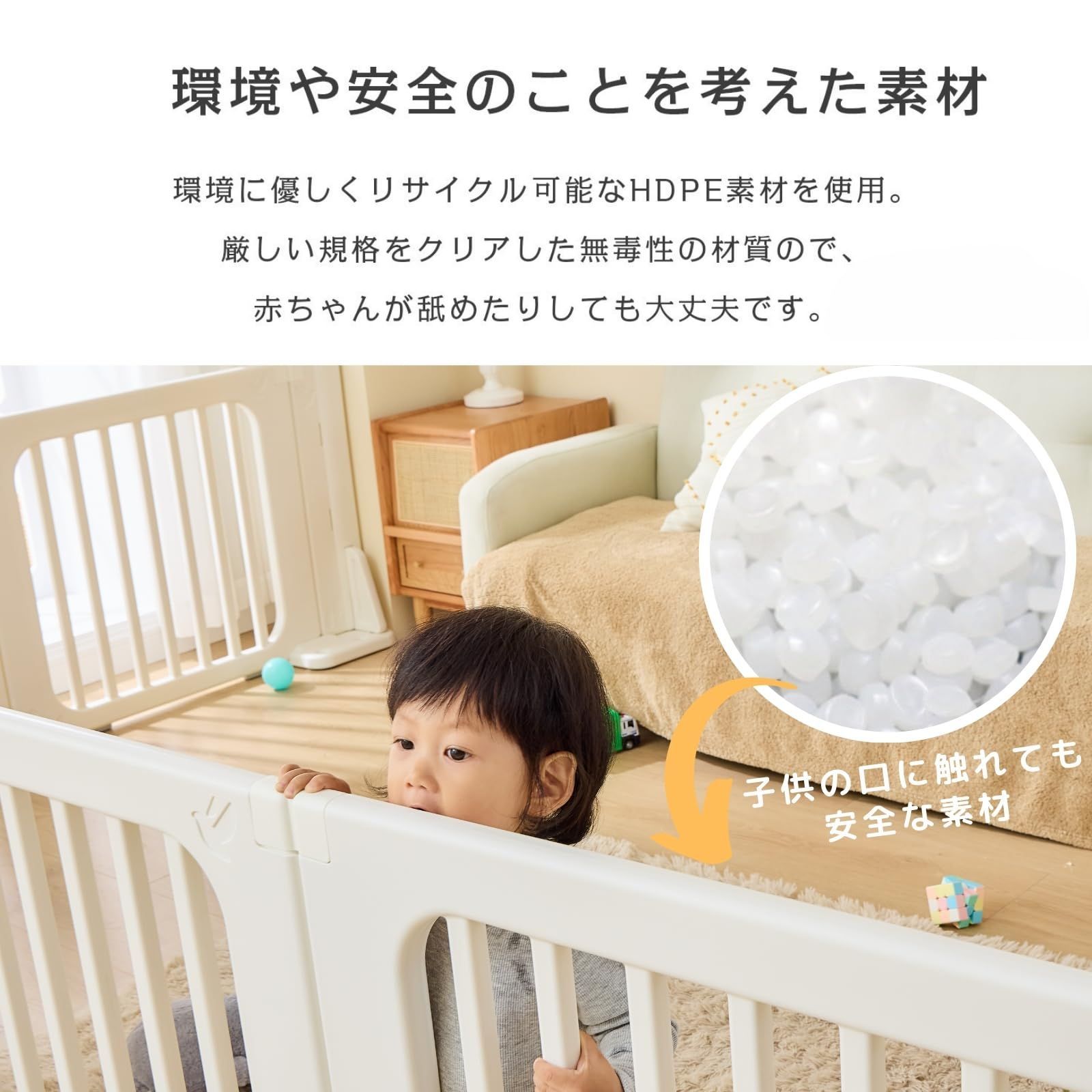 数量限定】GU MODE ベビーサークル 置くだけ ベビーゲート ベビー 